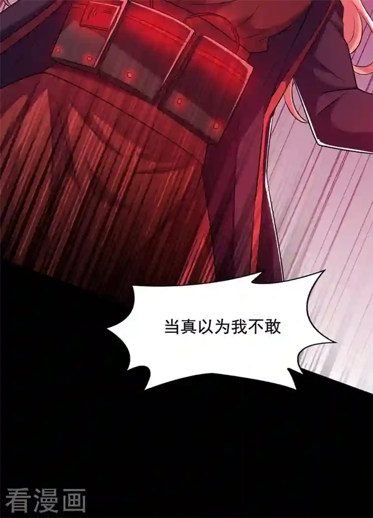 重生空间：豪门辣妻不好惹第219话 怎么？大义灭亲吗？