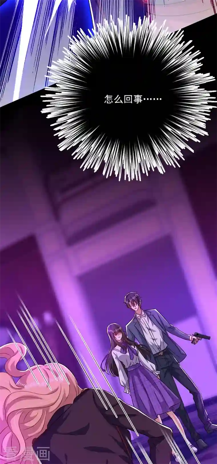 重生空间：豪门辣妻不好惹第219话 怎么？大义灭亲吗？