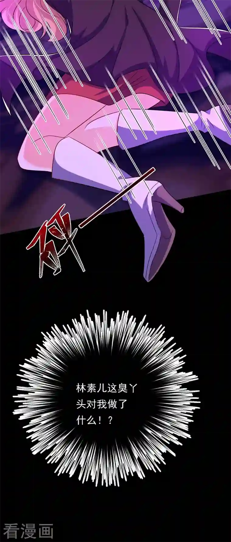 重生空间：豪门辣妻不好惹第219话 怎么？大义灭亲吗？