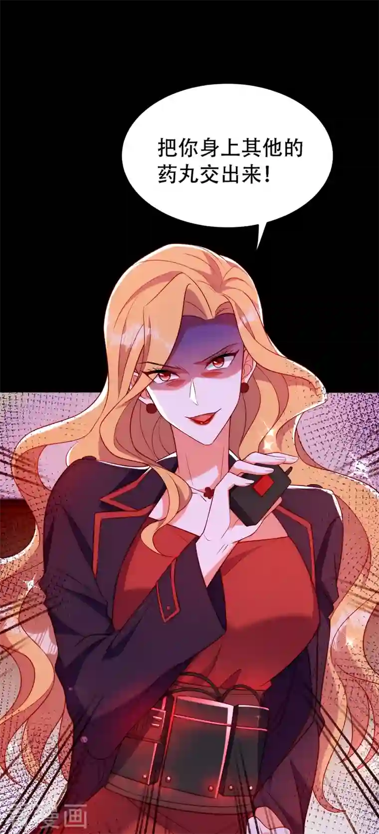 重生空间：豪门辣妻不好惹第219话 怎么？大义灭亲吗？