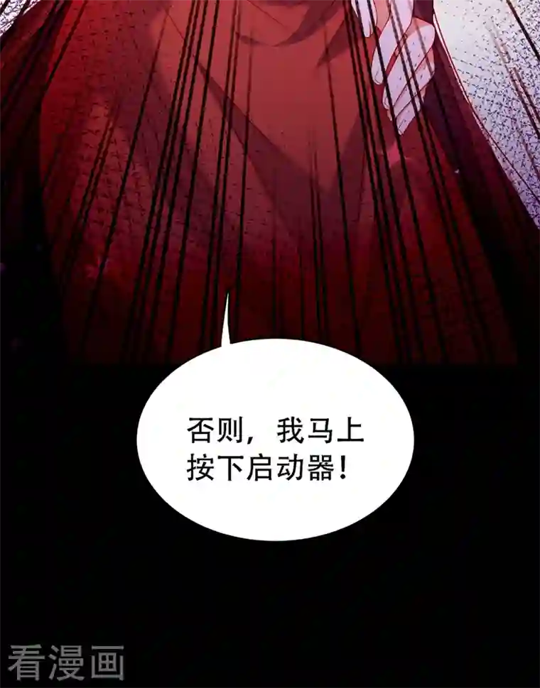 重生空间：豪门辣妻不好惹第219话 怎么？大义灭亲吗？