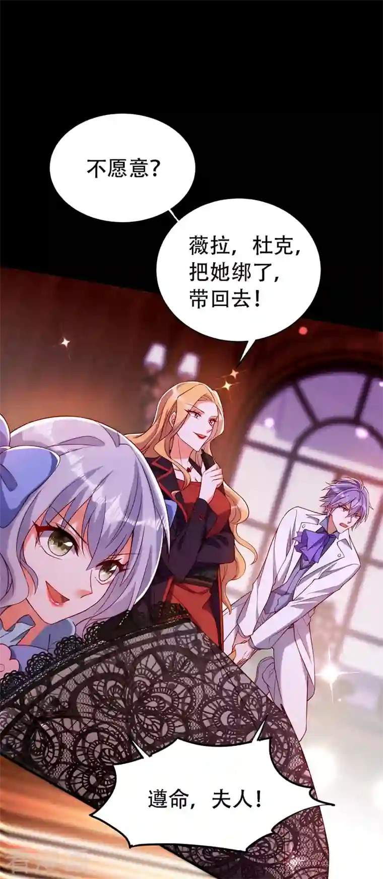 重生空间：豪门辣妻不好惹第219话 怎么？大义灭亲吗？