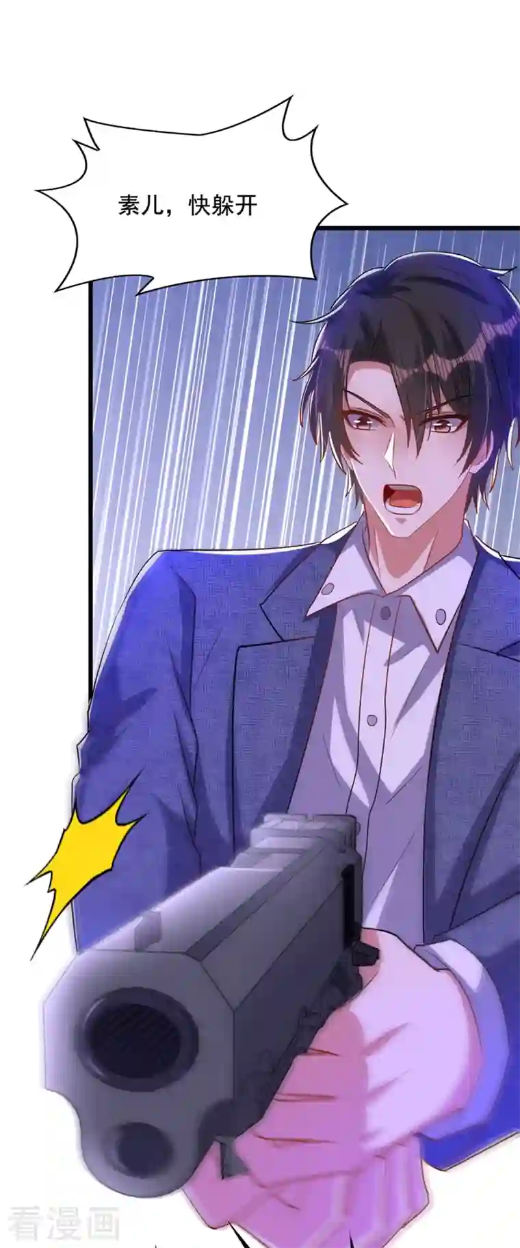 重生空间：豪门辣妻不好惹第220话 一起…去死吧！