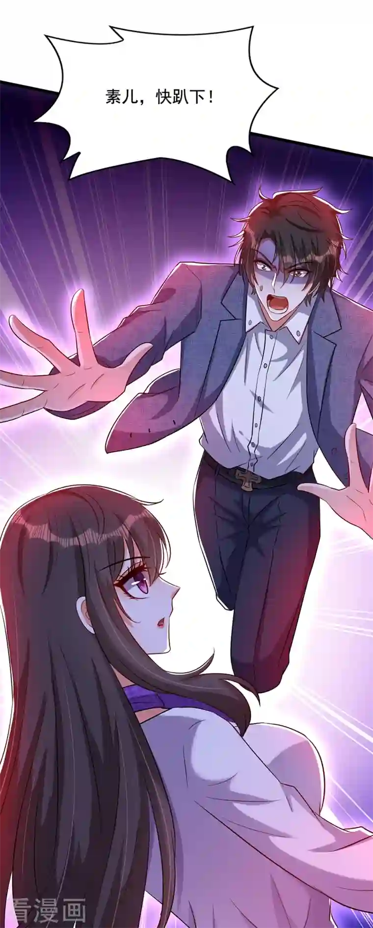 重生空间：豪门辣妻不好惹第220话 一起…去死吧！