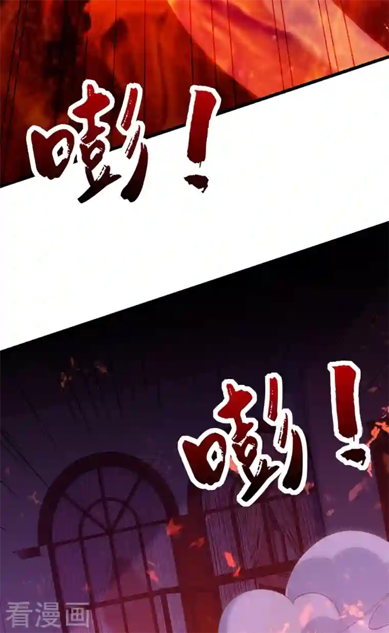 重生空间：豪门辣妻不好惹第220话 一起…去死吧！