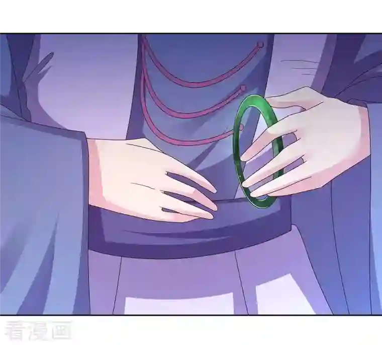 尊上第226话 消失的冷颜秋