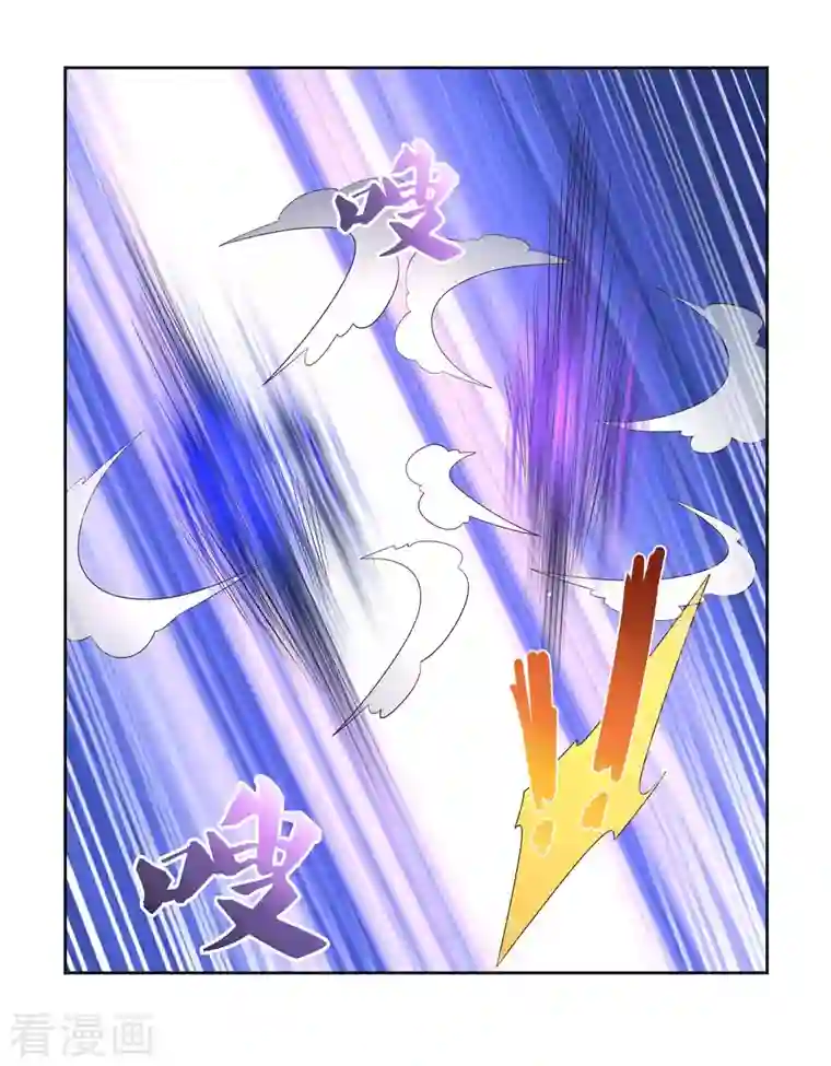 尊上第227话 癞蛤蟆与天鹅