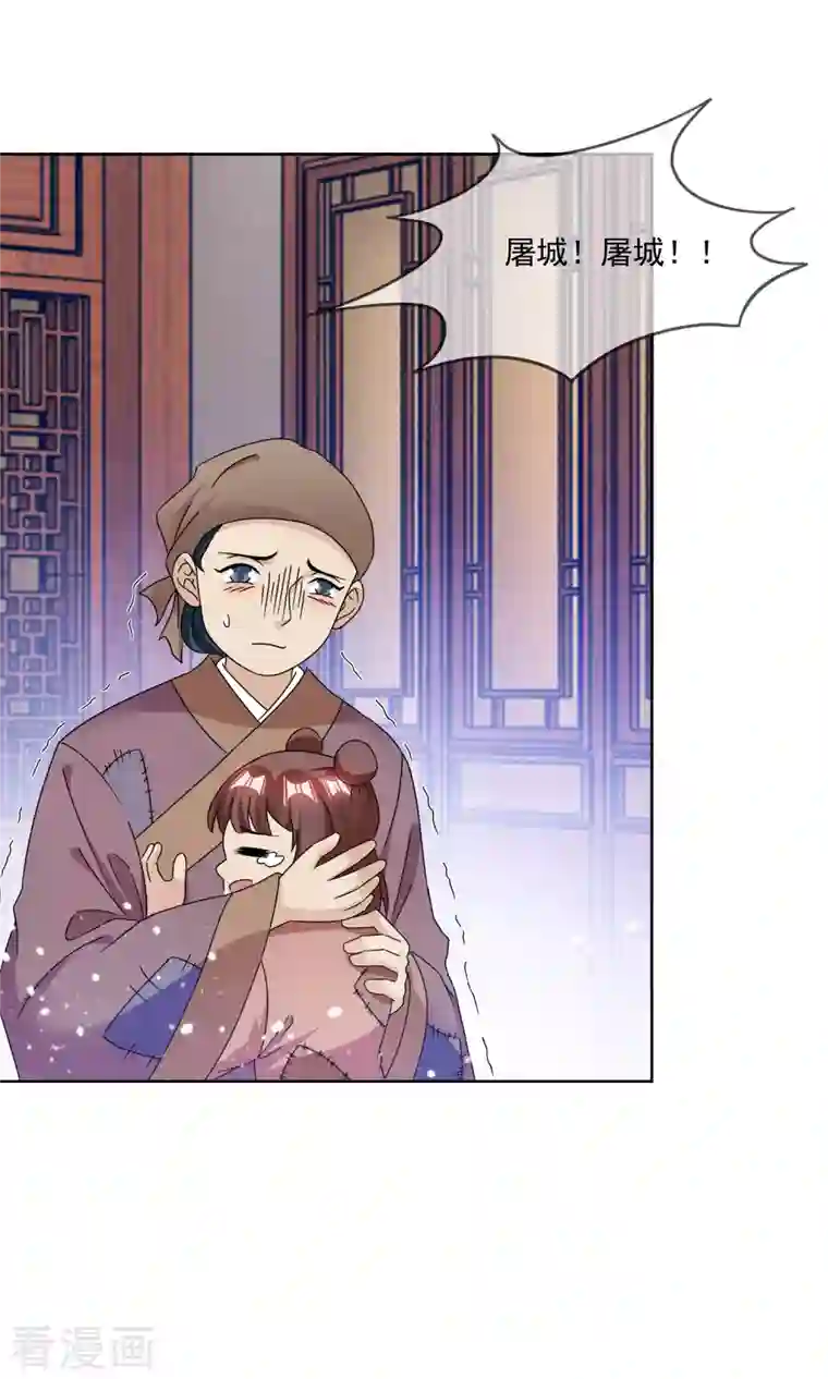 极品败家子第254话 钞能力