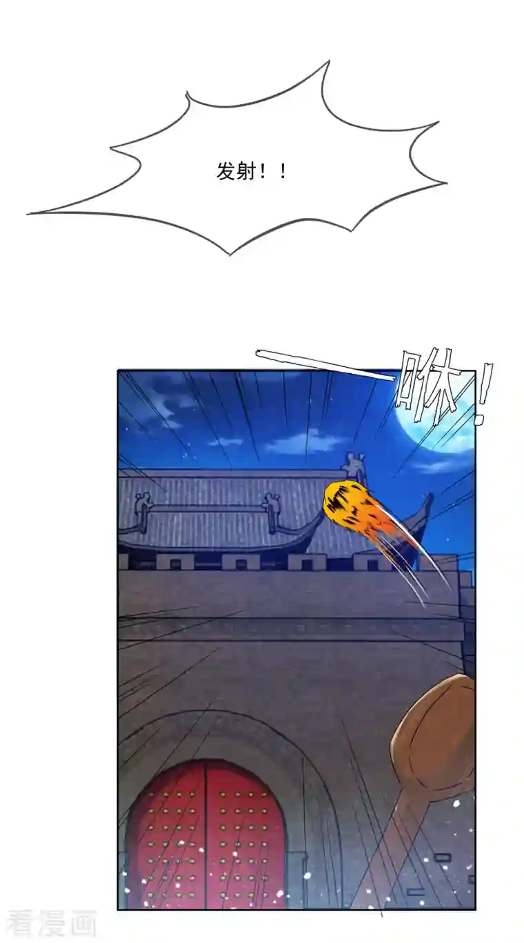 极品败家子第254话 钞能力