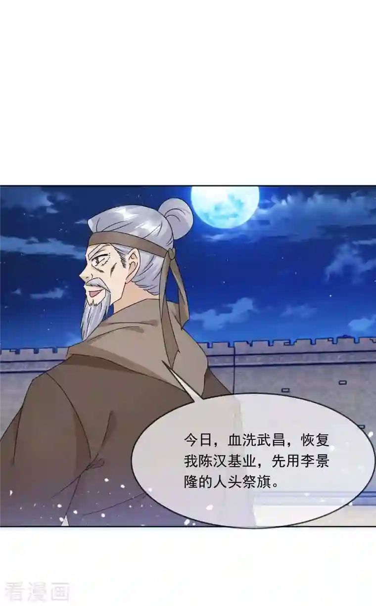 极品败家子第254话 钞能力