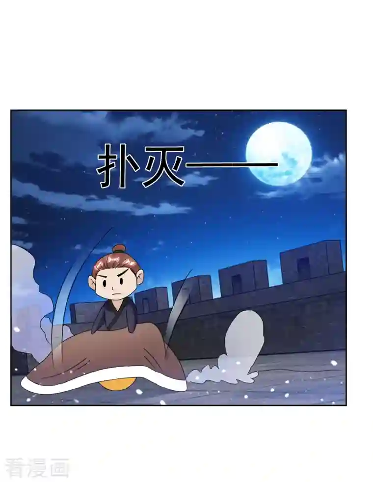 极品败家子第254话 钞能力