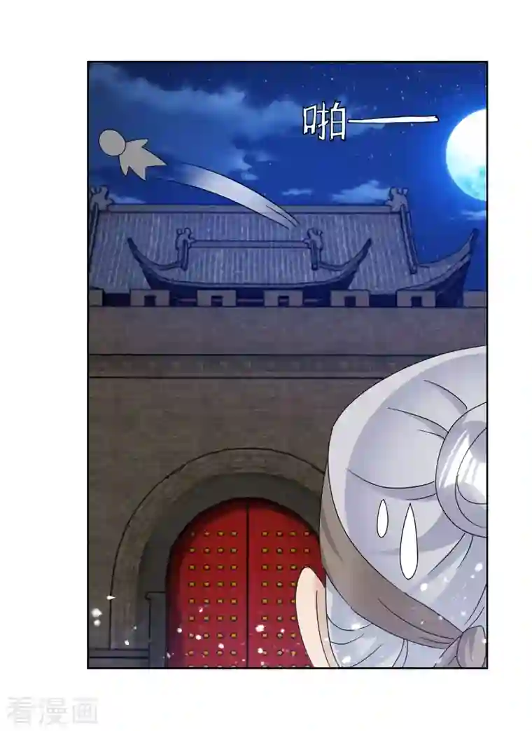 极品败家子第254话 钞能力