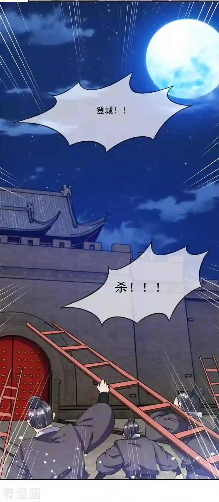 极品败家子第254话 钞能力