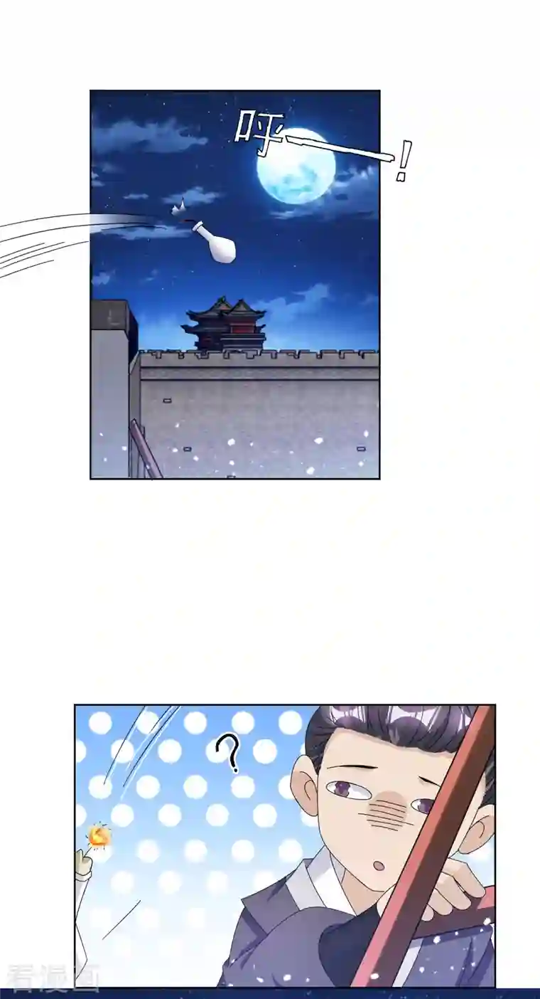 极品败家子第254话 钞能力