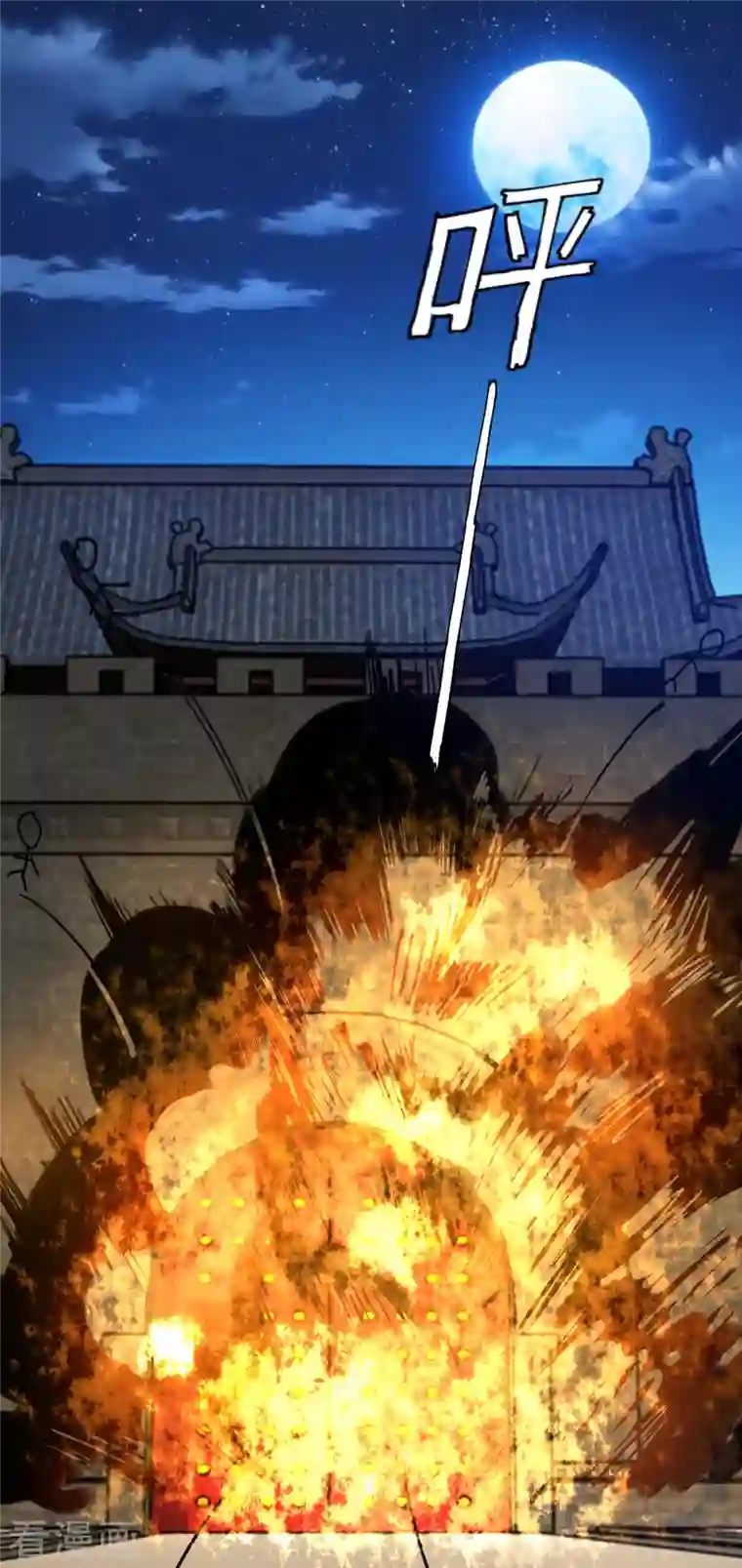 极品败家子第254话 钞能力