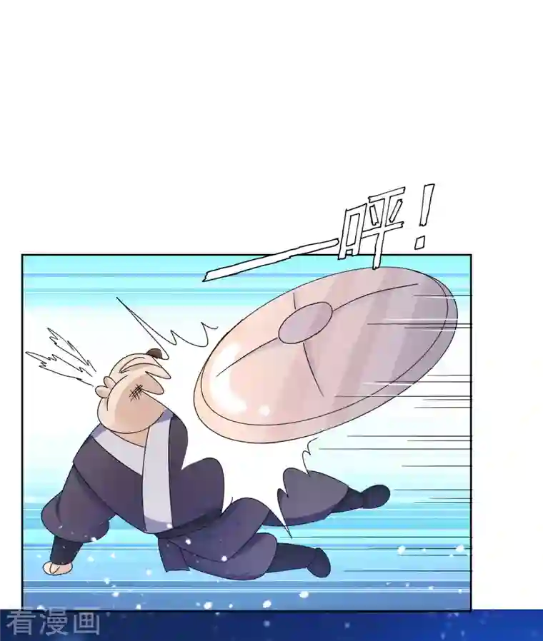 极品败家子第254话 钞能力