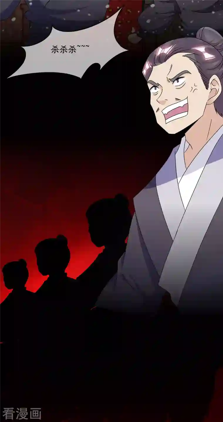 极品败家子第254话 钞能力