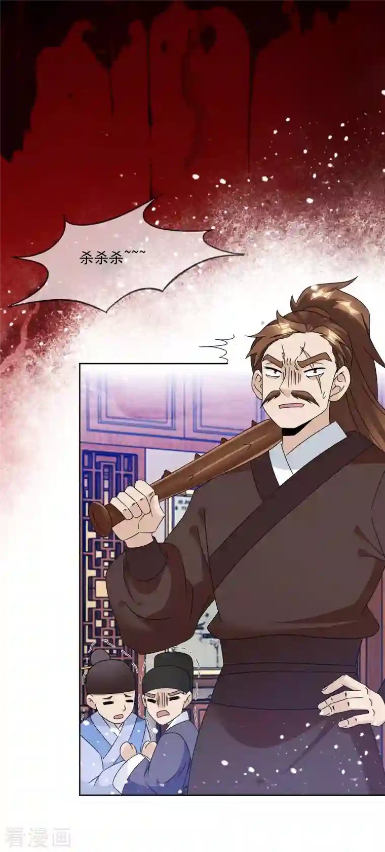 极品败家子第254话 钞能力