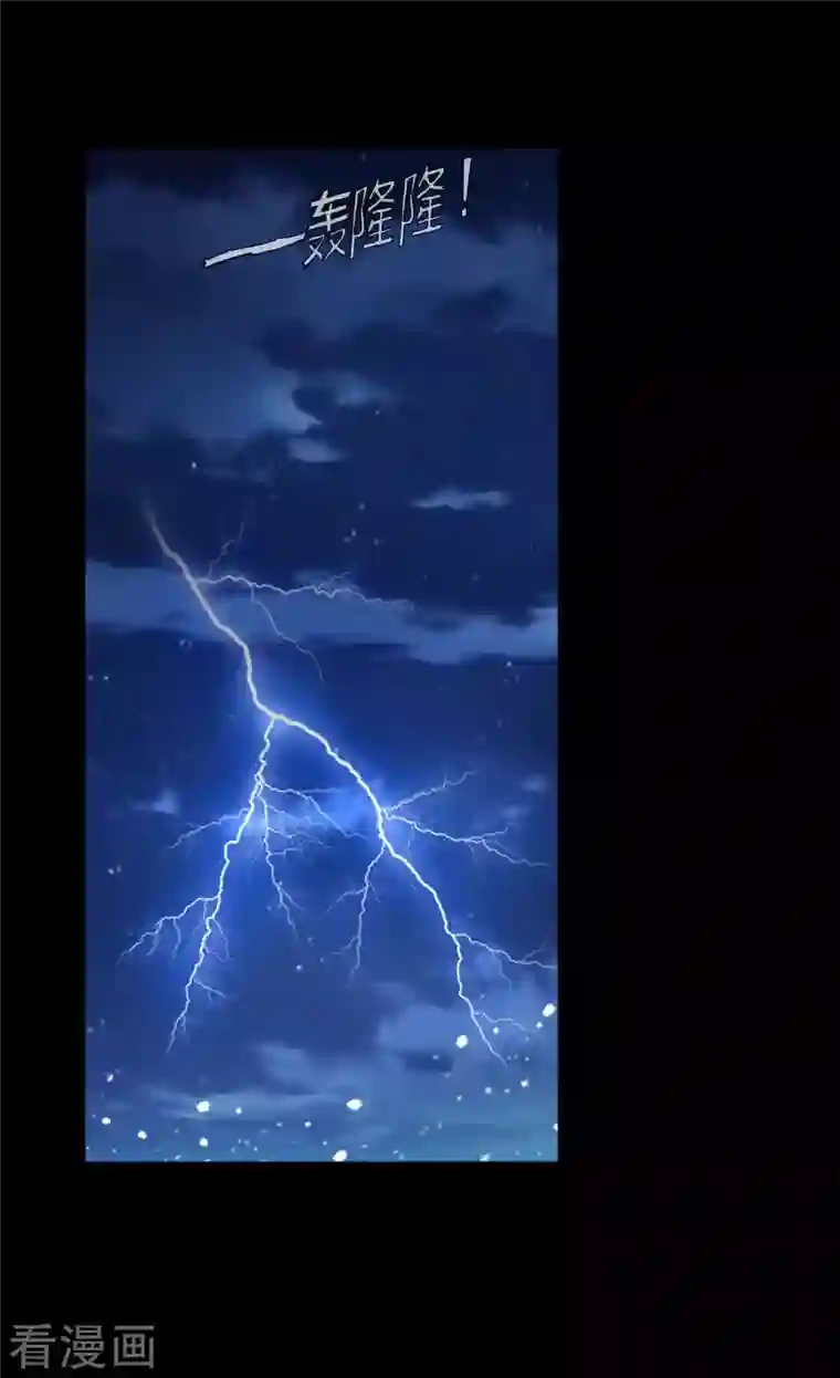 极品败家子第255话 弟弟