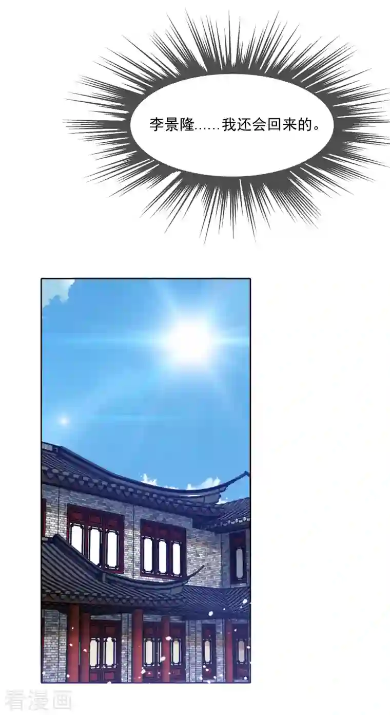 极品败家子第255话 弟弟