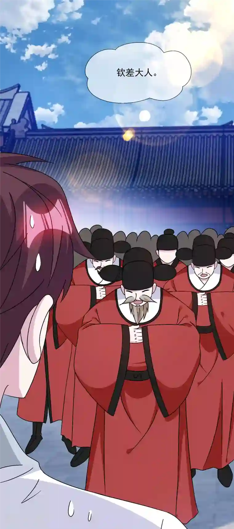 极品败家子第255话 弟弟