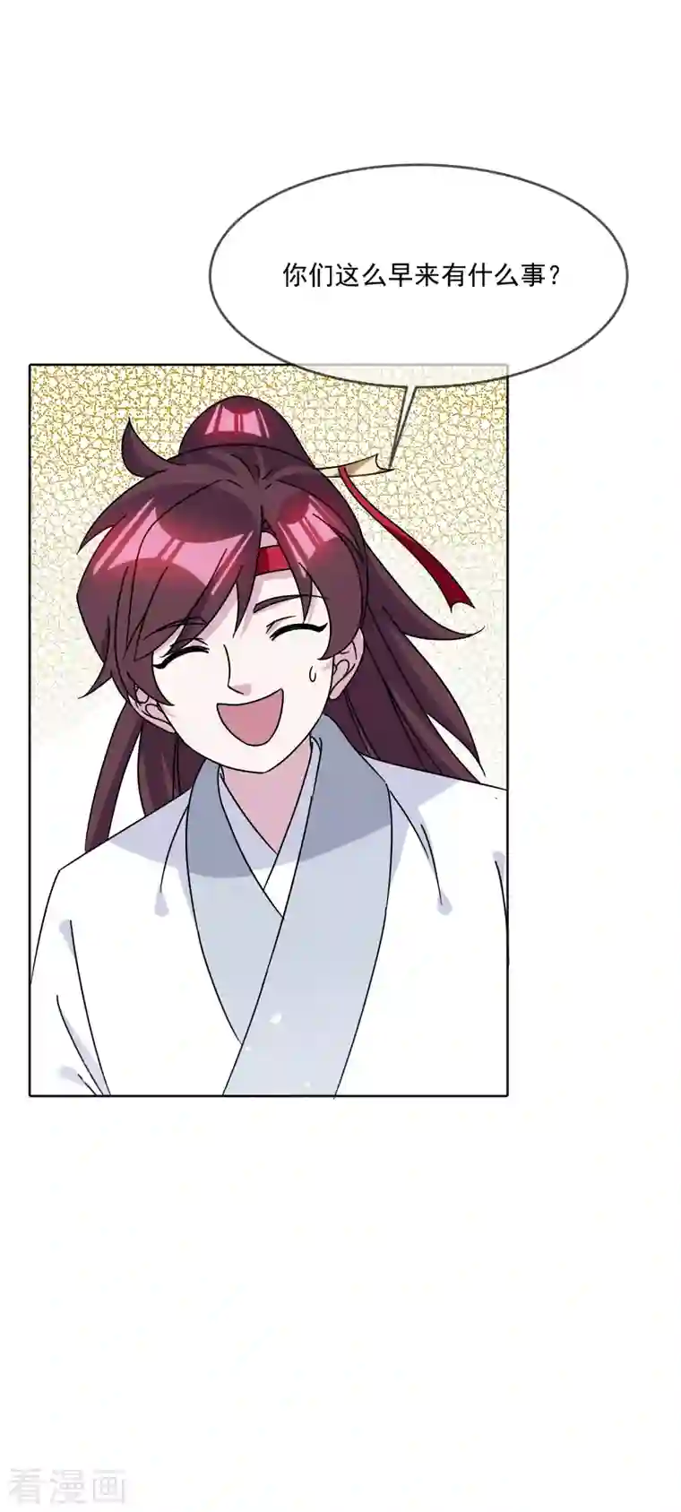 极品败家子第255话 弟弟