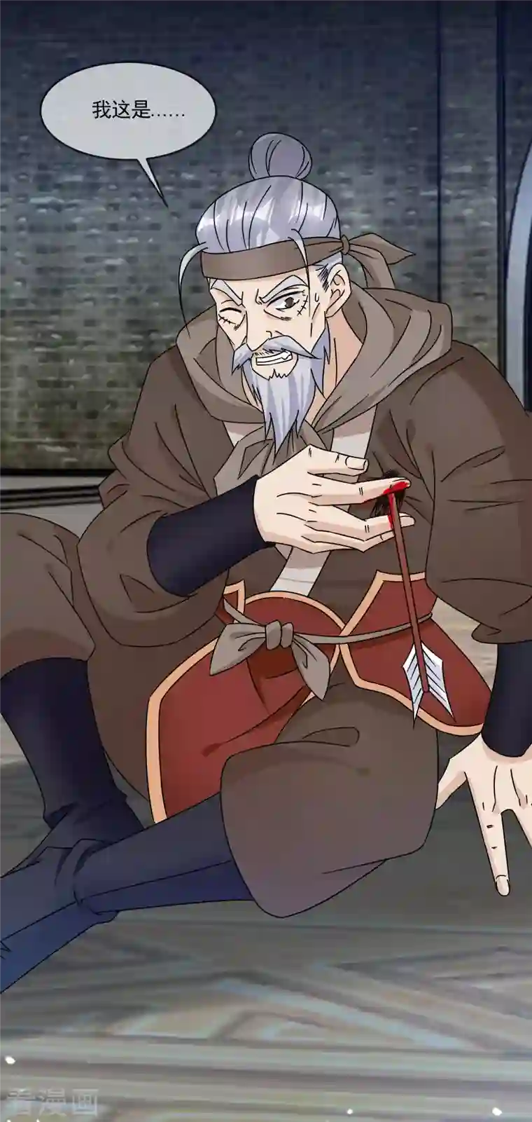 极品败家子第255话 弟弟