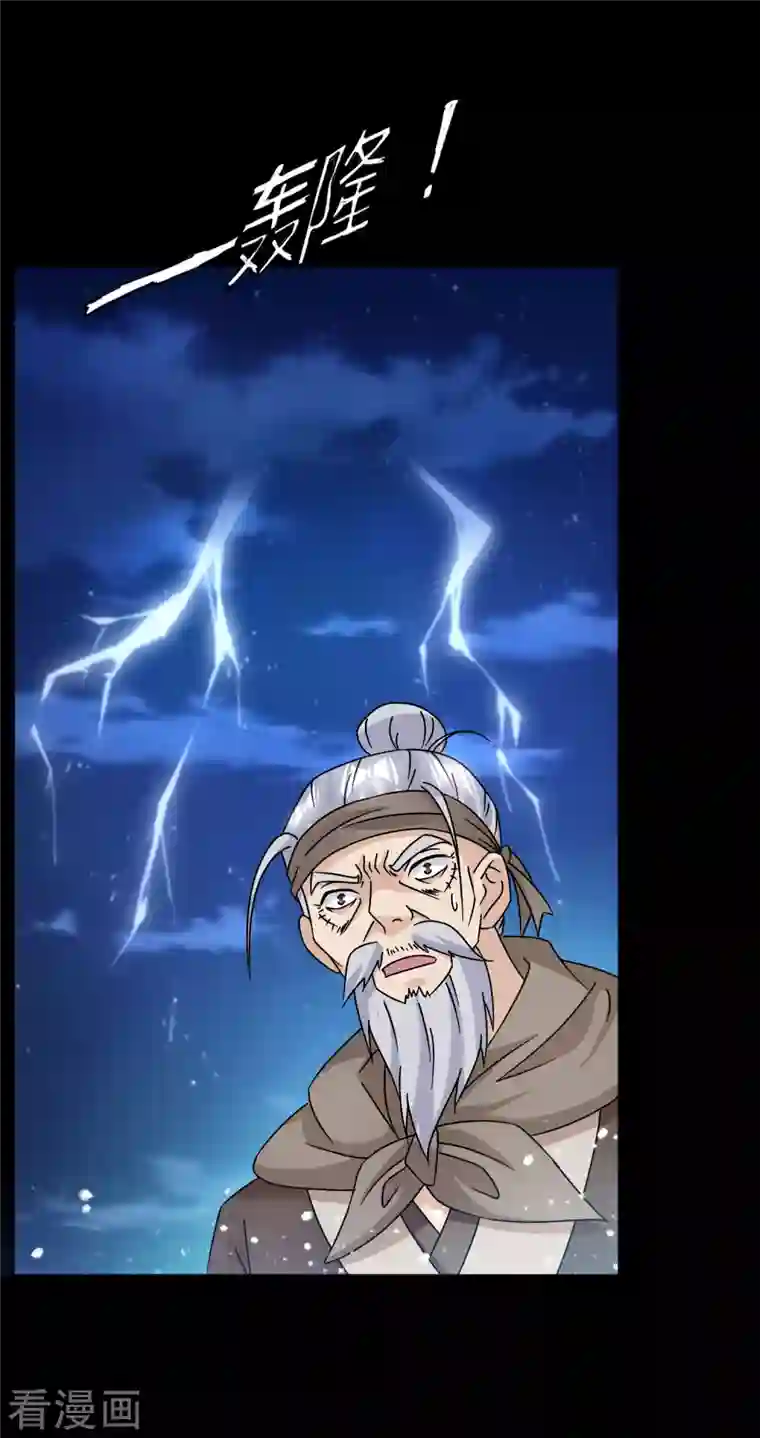 极品败家子第255话 弟弟