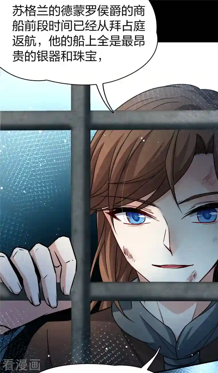 寻找前世之旅第2季第59话 暗藏的杀机5