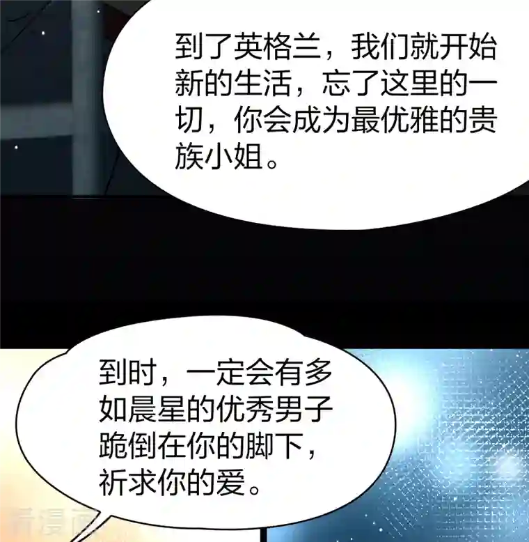 寻找前世之旅第2季第59话 暗藏的杀机5