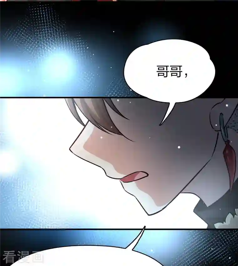 寻找前世之旅第2季第59话 暗藏的杀机5