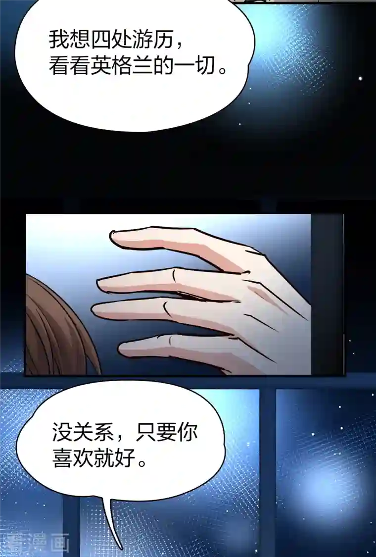 寻找前世之旅第2季第59话 暗藏的杀机5