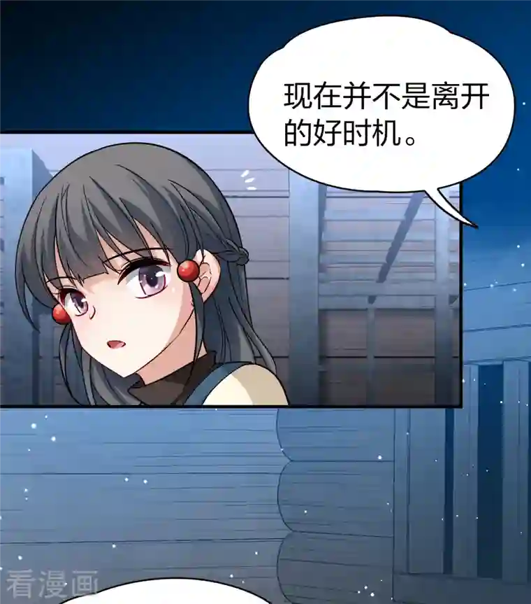 寻找前世之旅第2季第59话 暗藏的杀机5