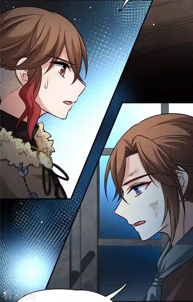 寻找前世之旅第2季第59话 暗藏的杀机5