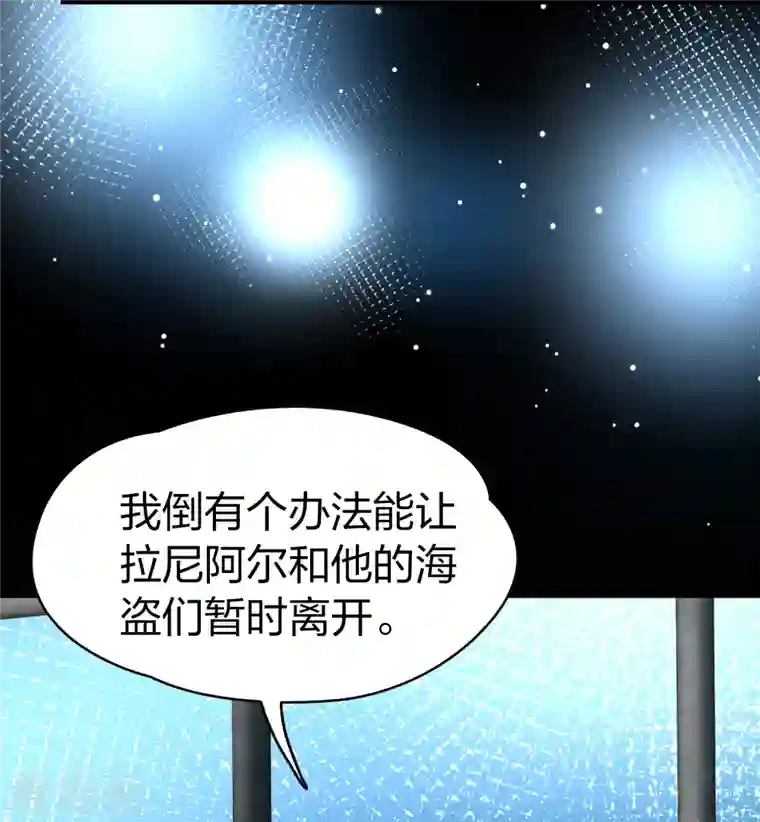 寻找前世之旅第2季第59话 暗藏的杀机5