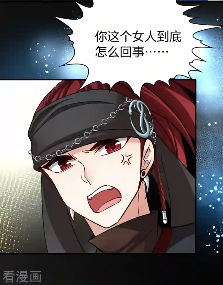 寻找前世之旅第2季第60话 暗藏的杀机6