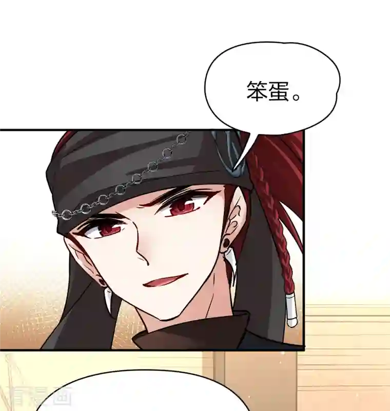 寻找前世之旅第2季第60话 暗藏的杀机6