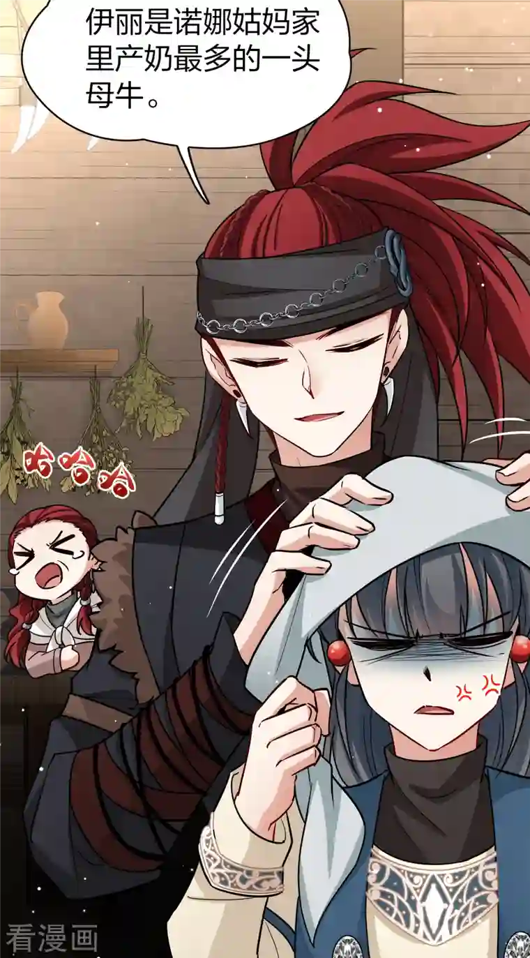 寻找前世之旅第2季第60话 暗藏的杀机6