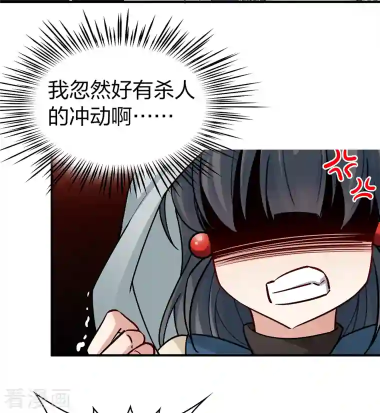 寻找前世之旅第2季第60话 暗藏的杀机6