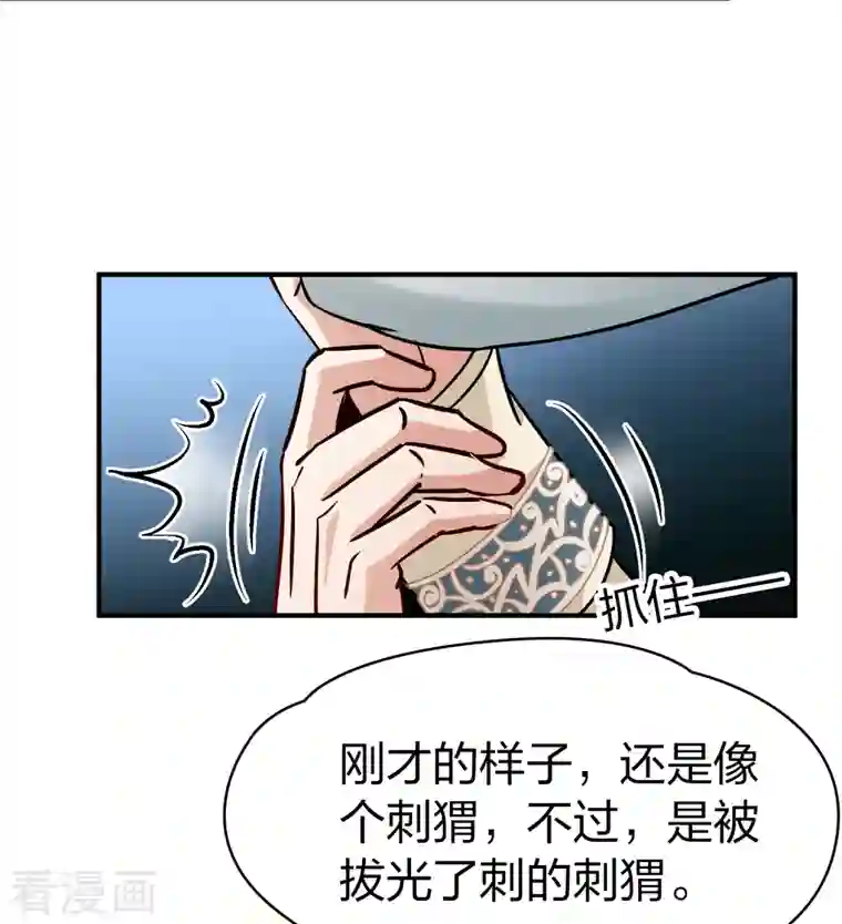 寻找前世之旅第2季第60话 暗藏的杀机6