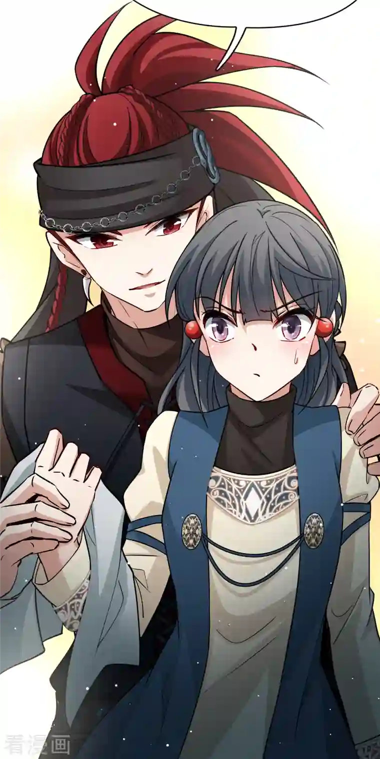 寻找前世之旅第2季第60话 暗藏的杀机6