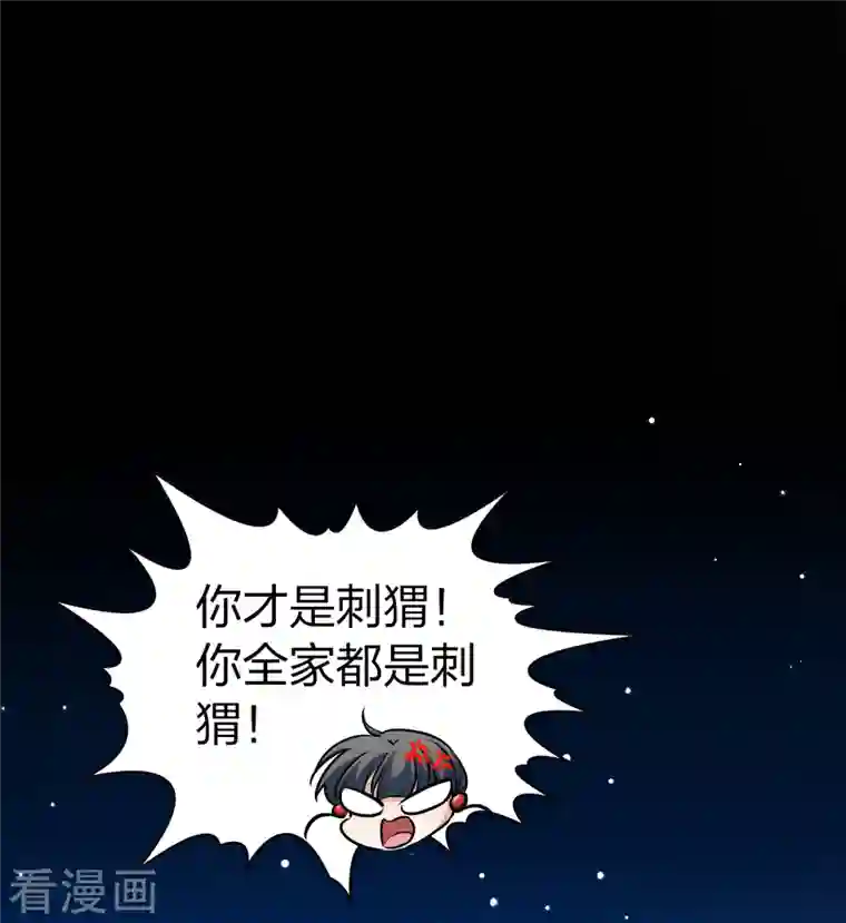 寻找前世之旅第2季第60话 暗藏的杀机6