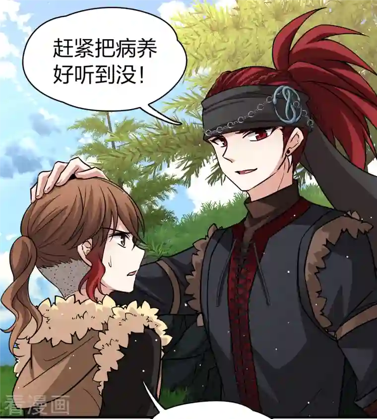 寻找前世之旅第2季第60话 暗藏的杀机6