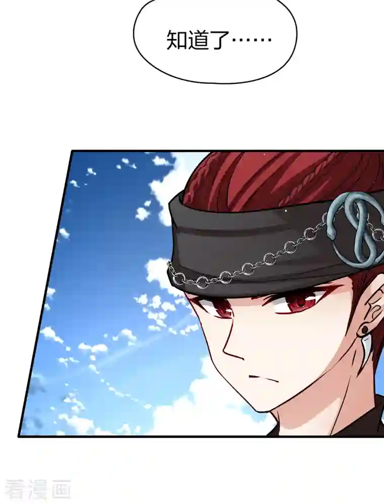 寻找前世之旅第2季第60话 暗藏的杀机6