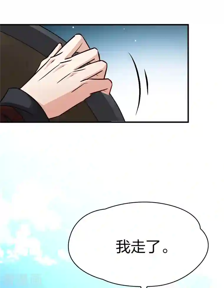 寻找前世之旅第2季第60话 暗藏的杀机6