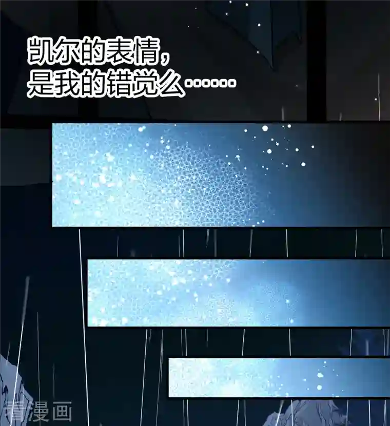 寻找前世之旅第2季第60话 暗藏的杀机6