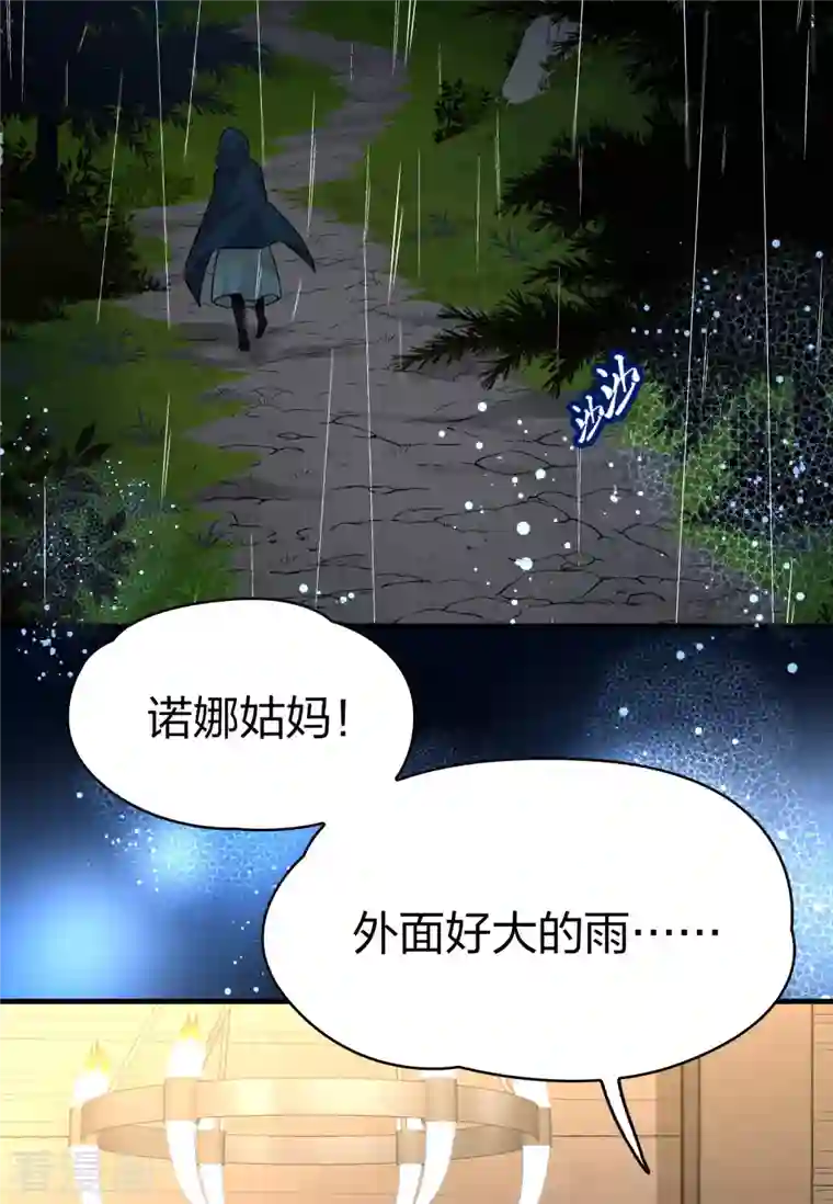 寻找前世之旅第2季第60话 暗藏的杀机6