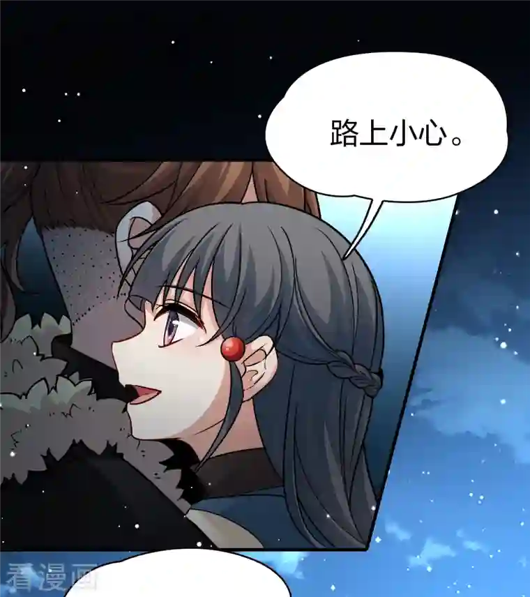 寻找前世之旅第2季第61话 拉尼阿尔的命运1