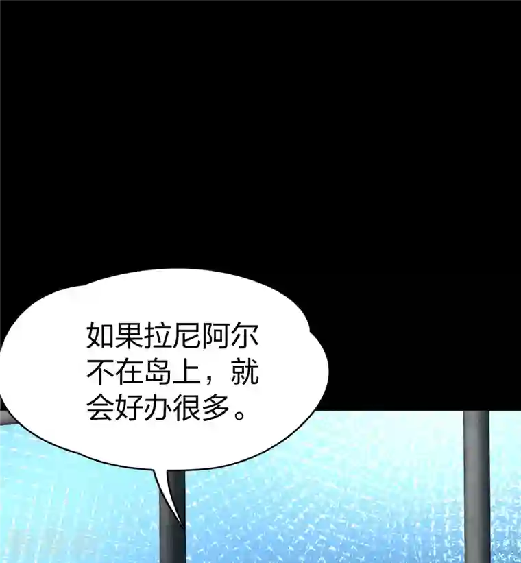 寻找前世之旅第2季第61话 拉尼阿尔的命运1