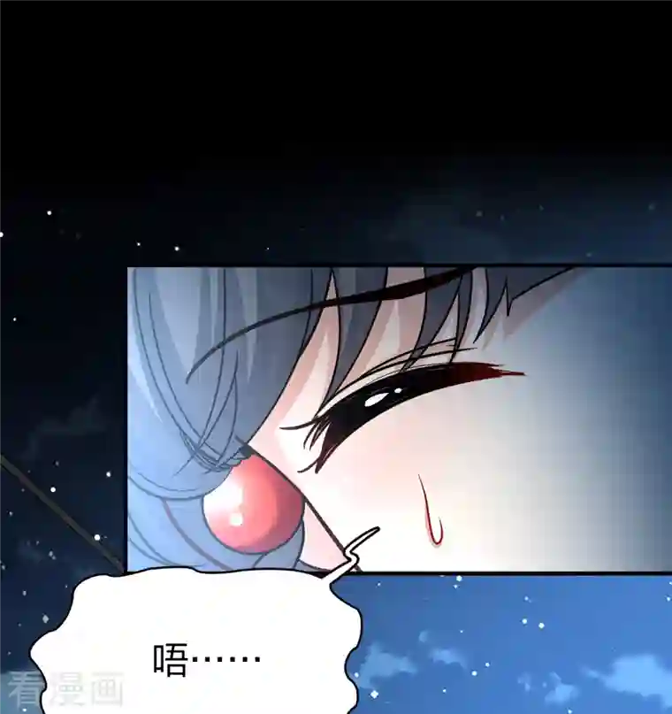 寻找前世之旅第2季第61话 拉尼阿尔的命运1